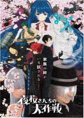 第七封印的剑士韩国漫画封面